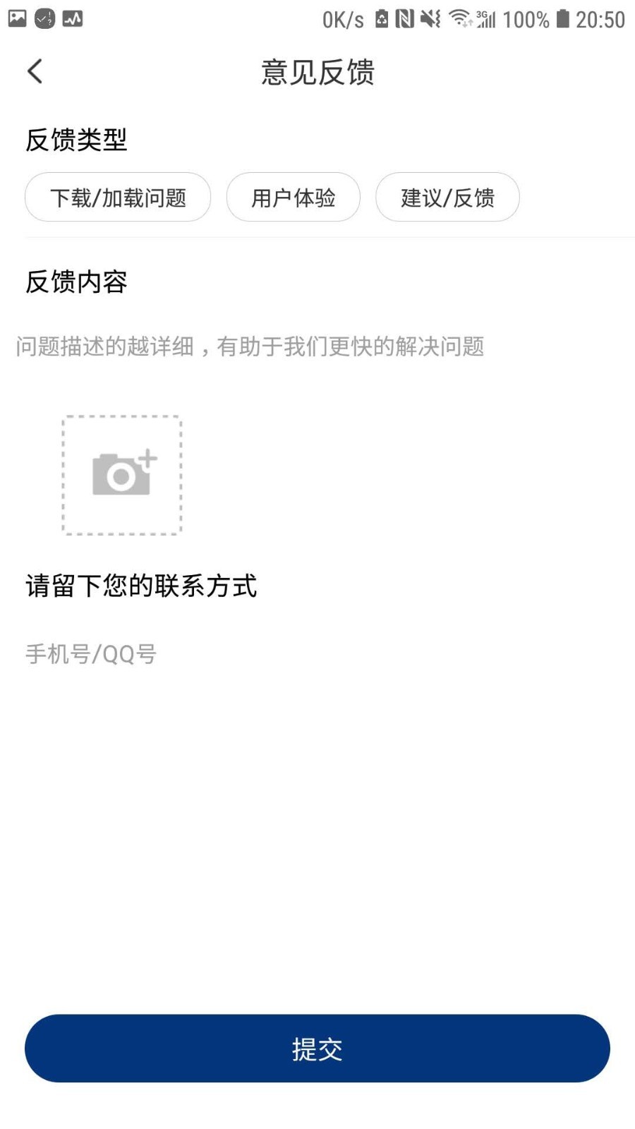 倾听者