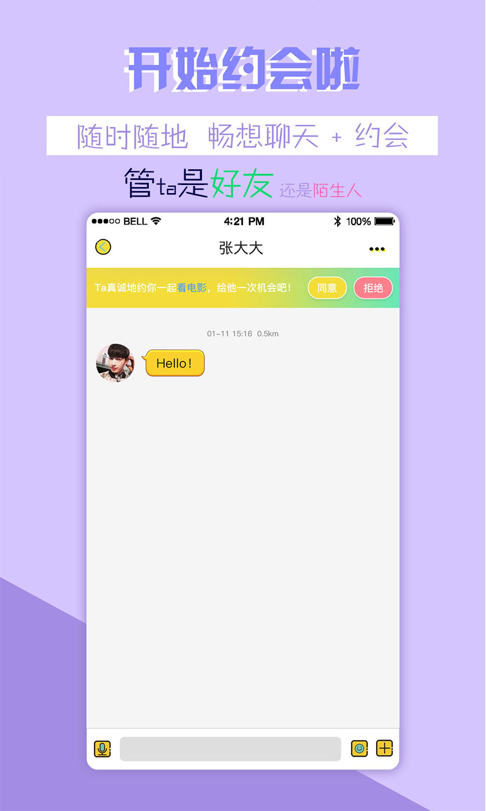 喵喵