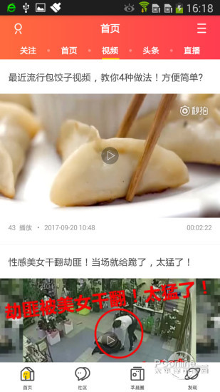 莘县网