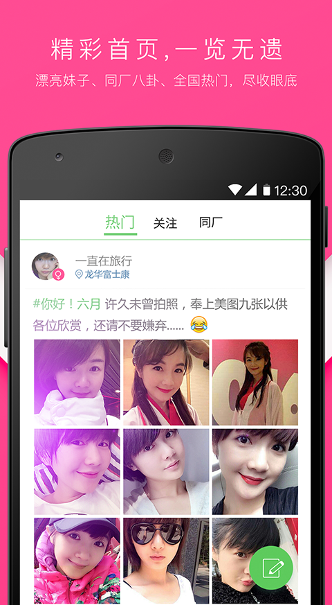 大嘴巴