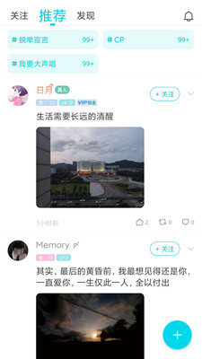 漂流瓶CP