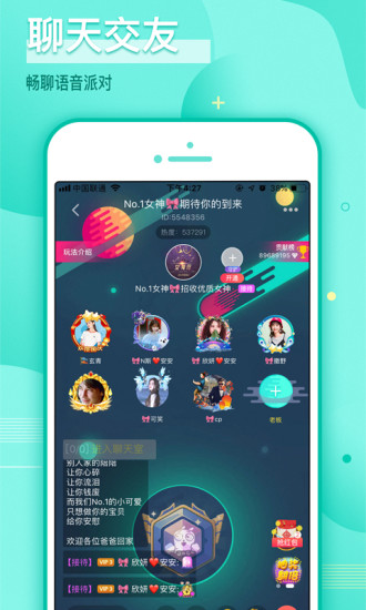 哩咔陪玩
