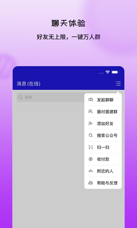 在秀