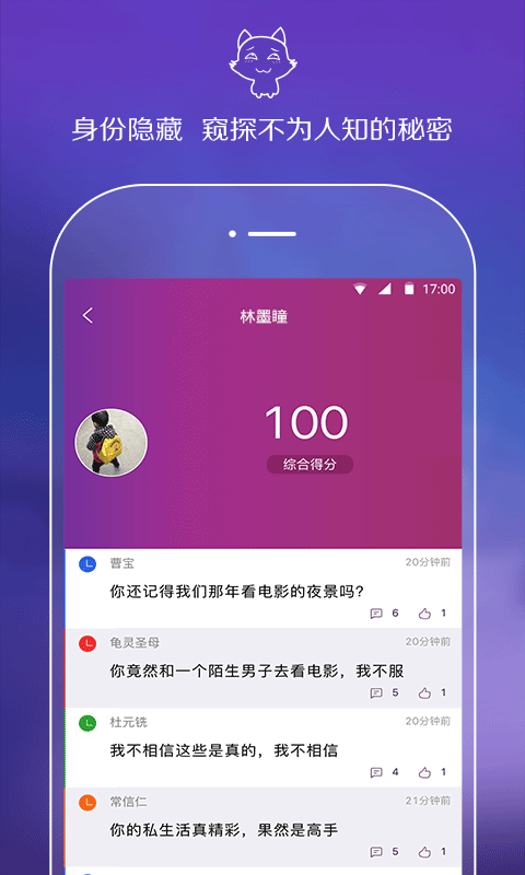 风声