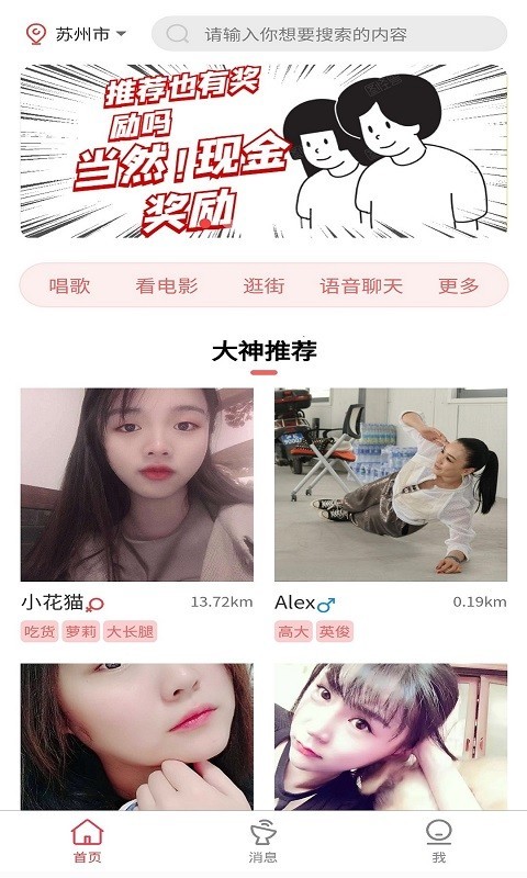 有你