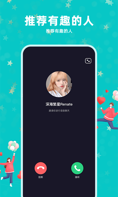 陌浪