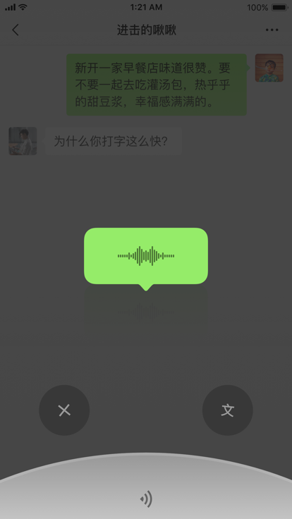 微信8.0.27