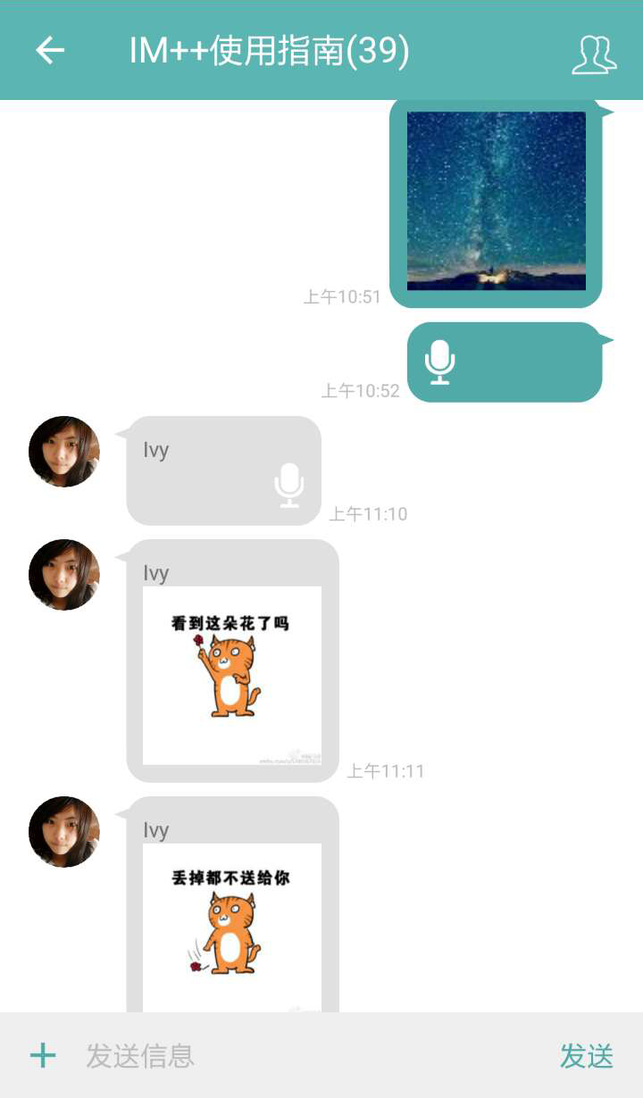 IM++
