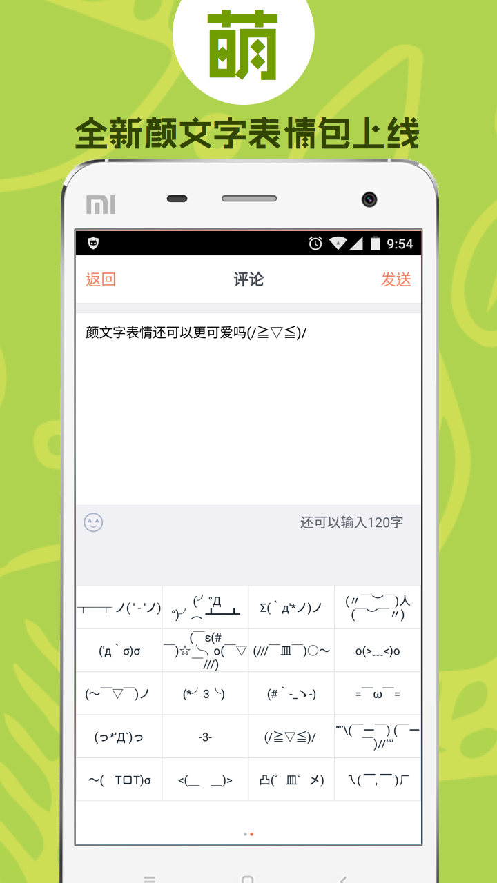 半半