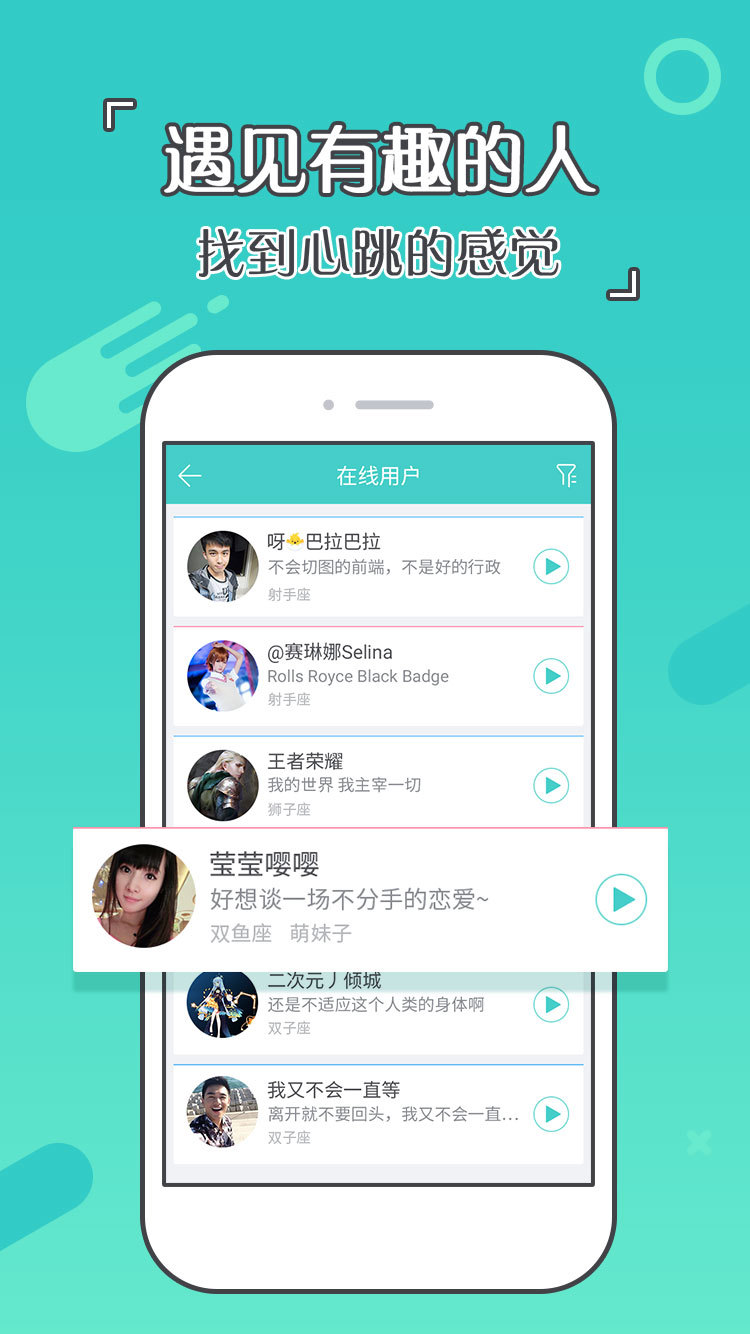 哈喽