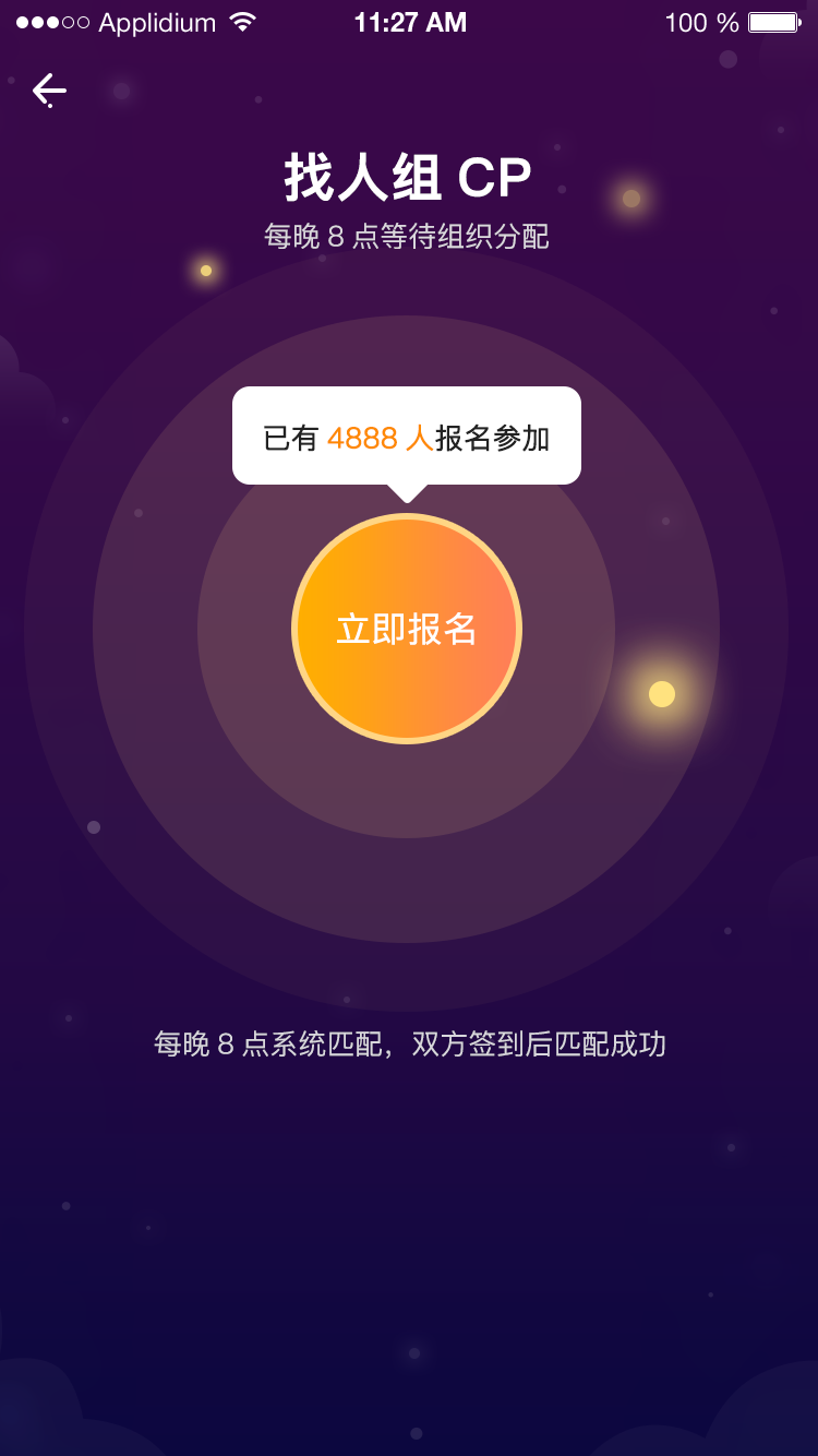 好福利
