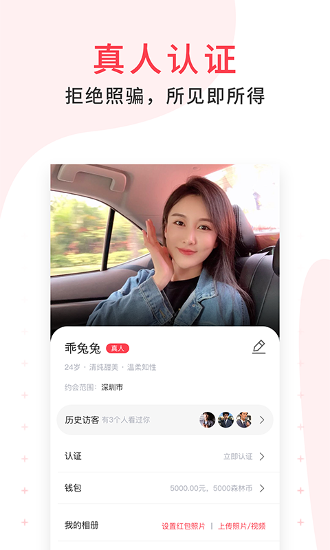 隐隐