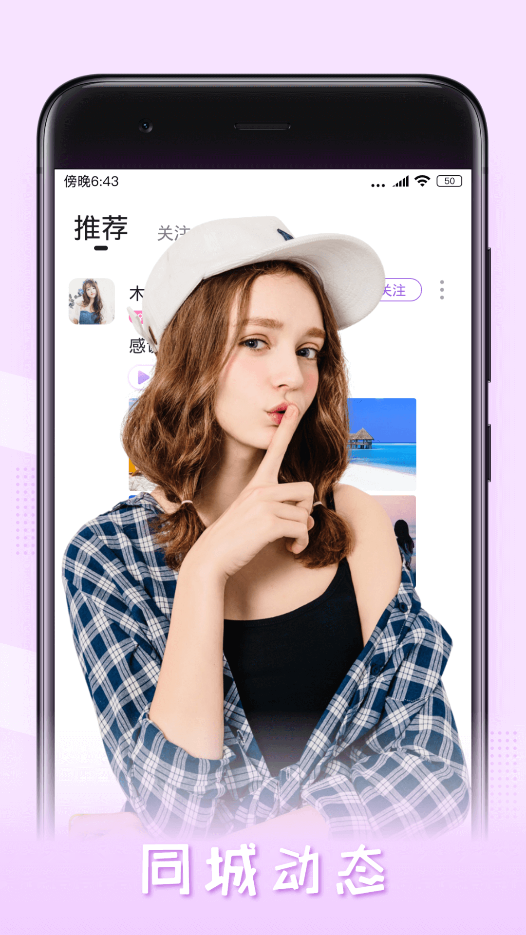 一起