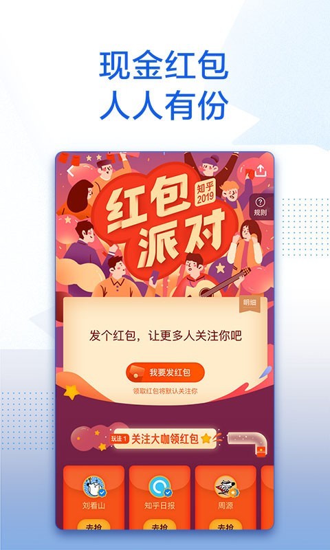 知乎