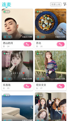 漂流瓶CP