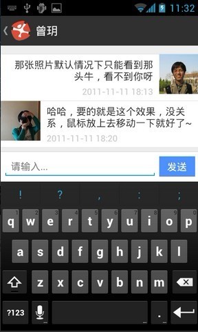 爱转角