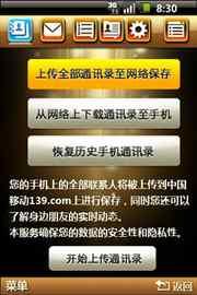 i联系