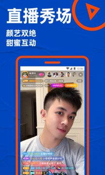 蓝鸟交友软件