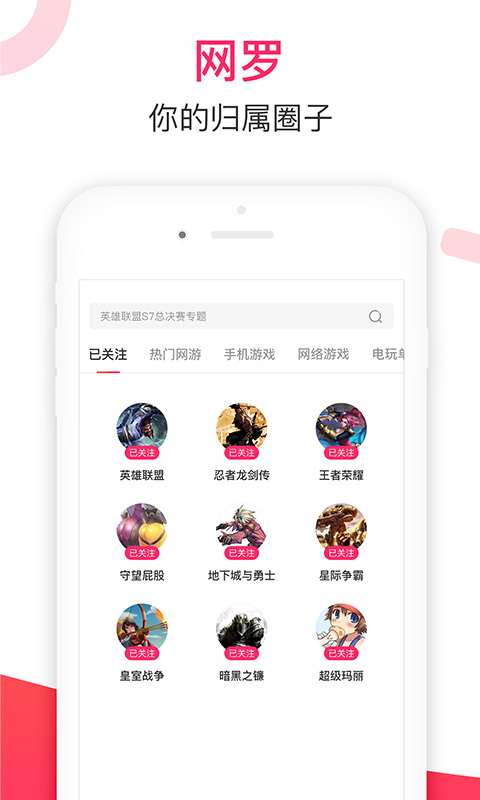 多玩论坛
