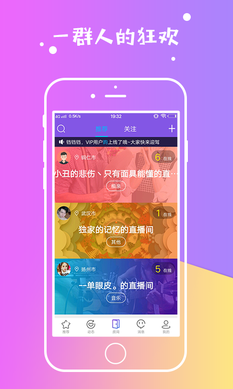 亲爱的约会吧