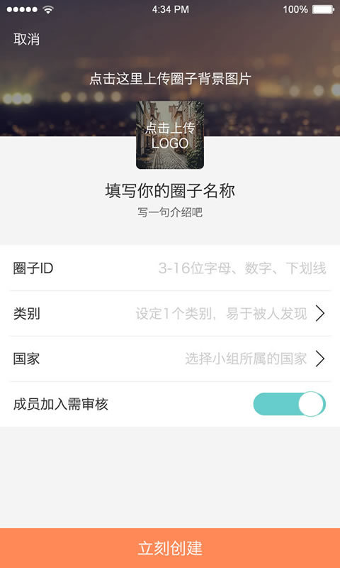 唐唐