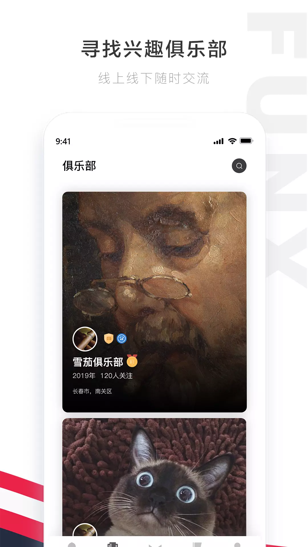 翻牌