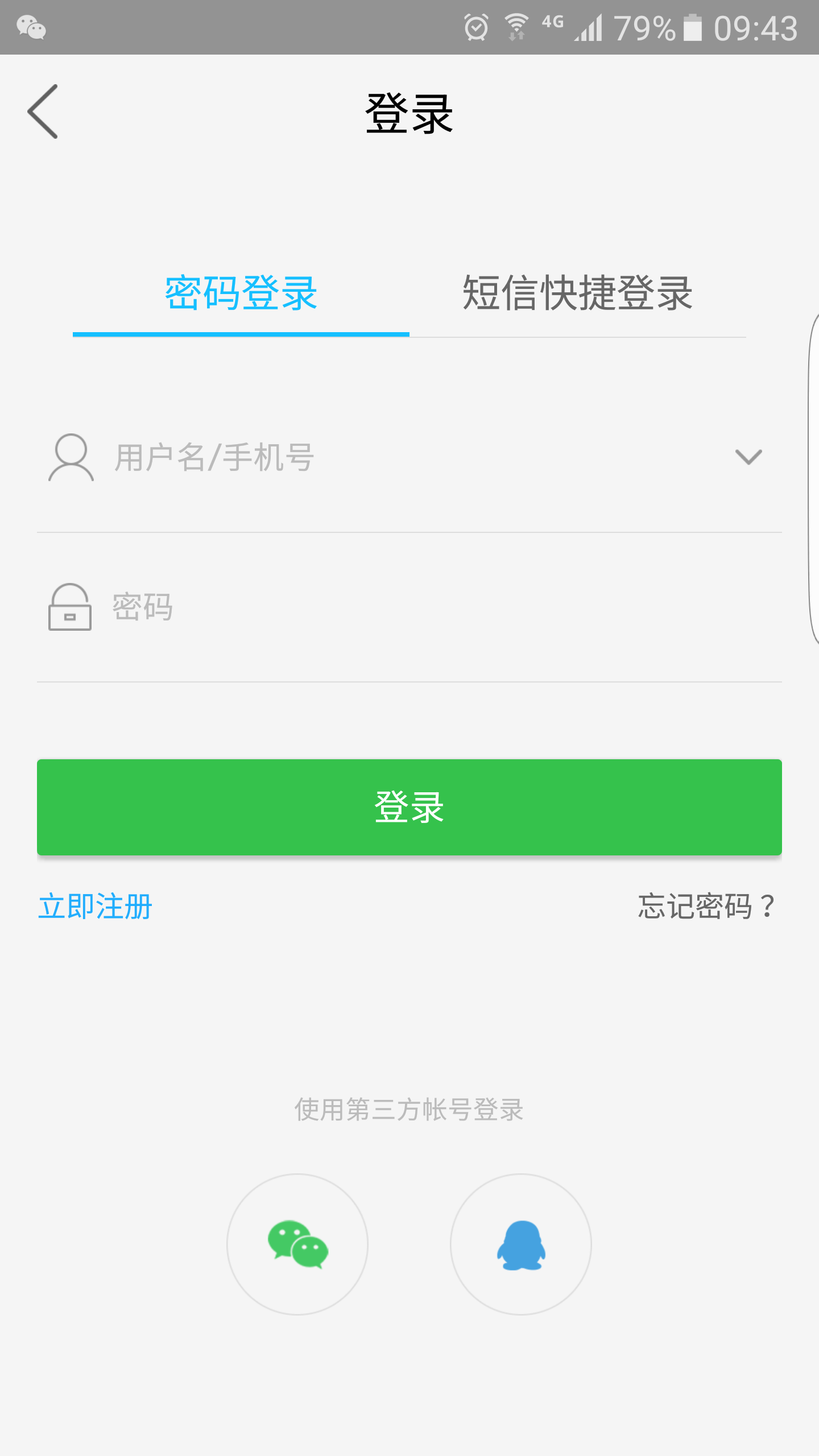 大仙居