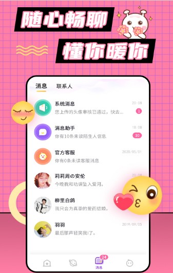 漂亮的山鸡