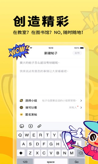 朗果校园