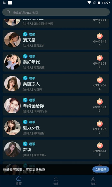 麦可蓝蓝
