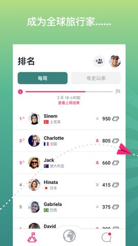 ablo社交软件中文版
