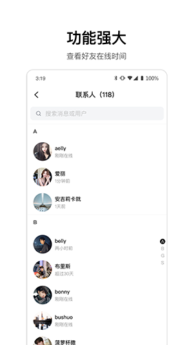 Ourchat元宇宙