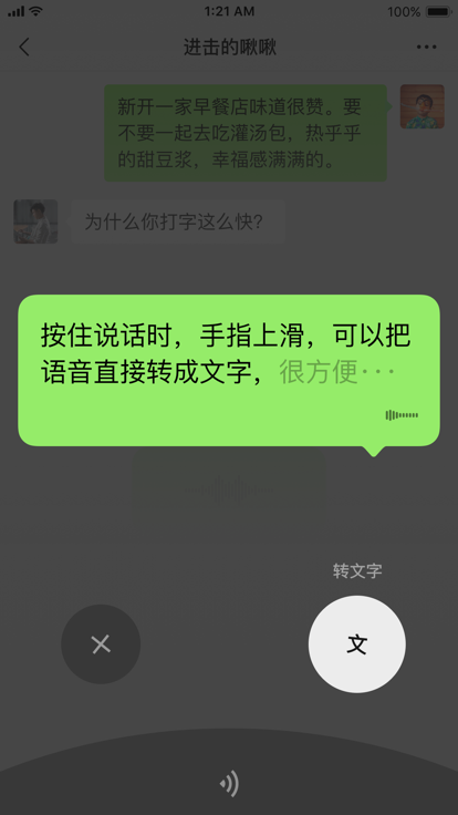 微信8.0.27
