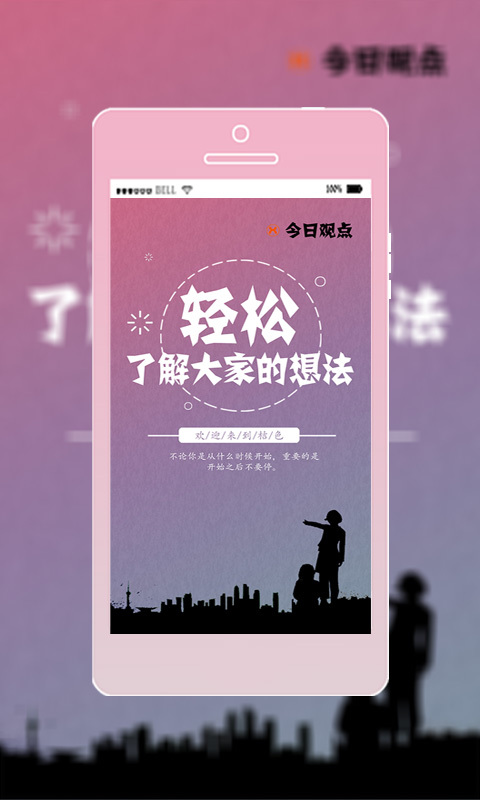 桔色