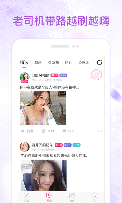 成人礼