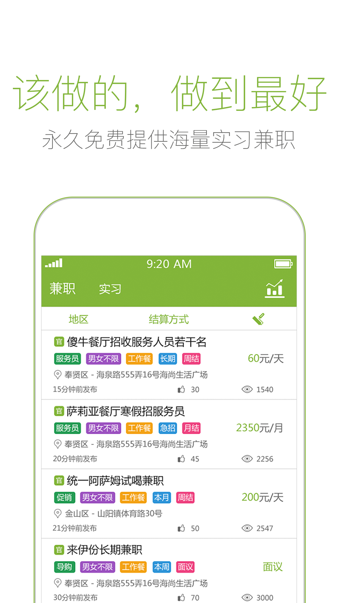 后生