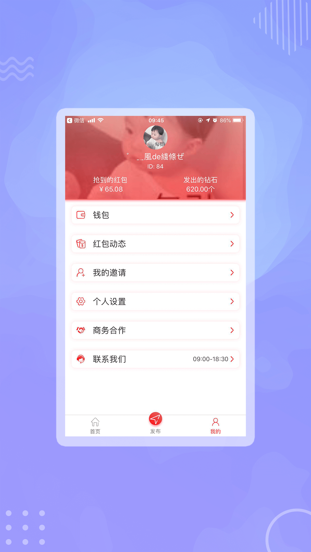 点多多