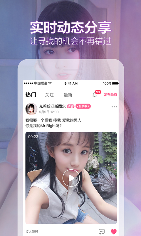 情书