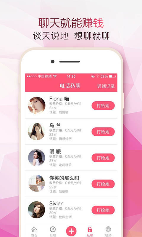 约吧