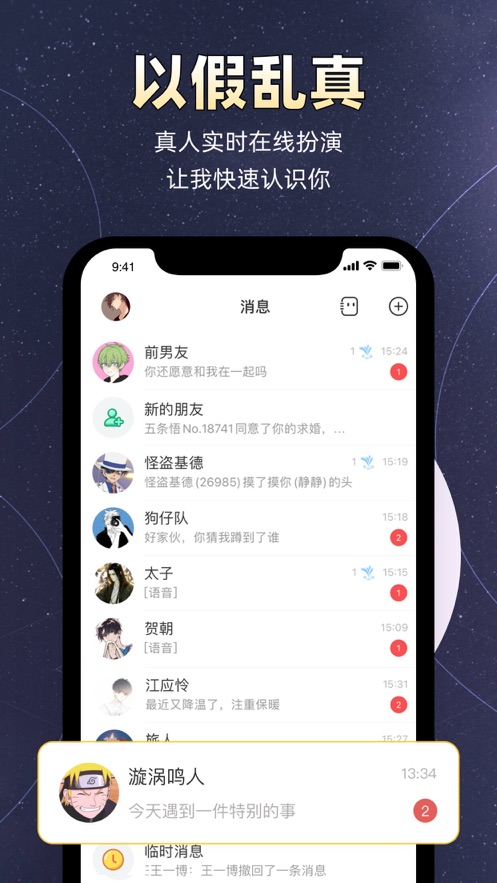 小马甲