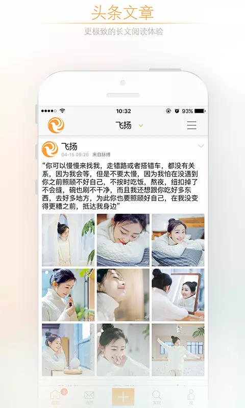 脉搏