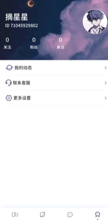 花容月貌短视频社交