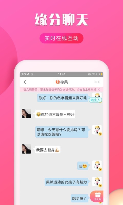 秘爱