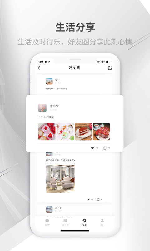 鸭子嘴