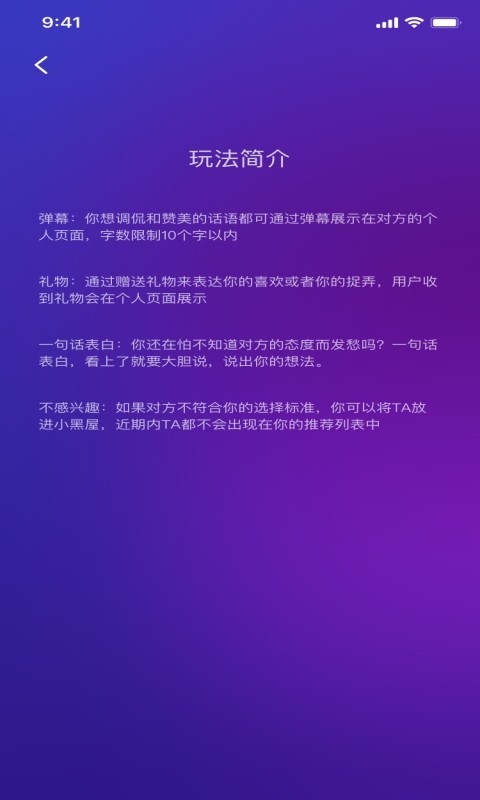 浪潮app