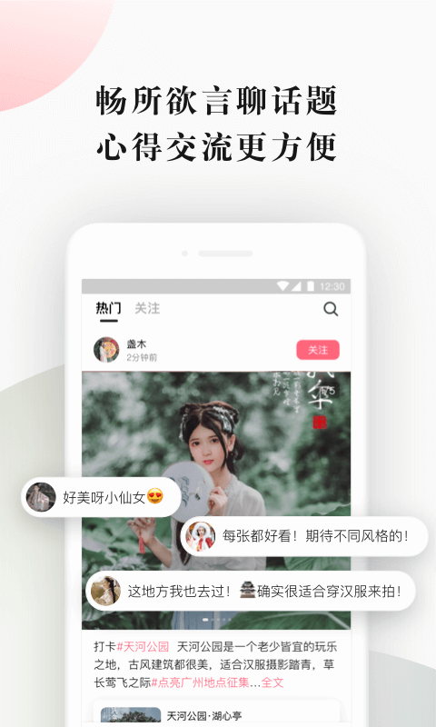 古桃