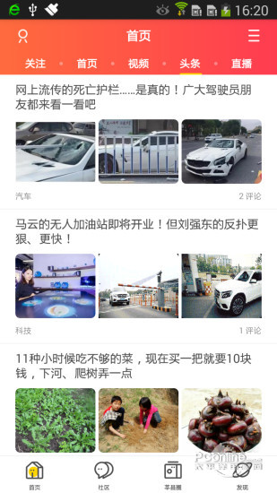 莘县网