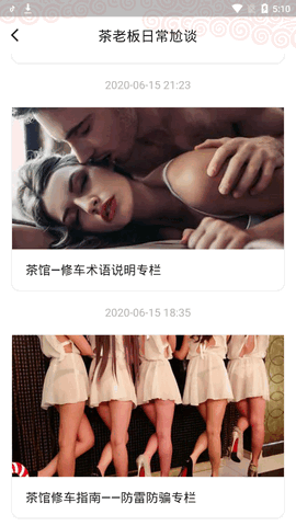 51同城交友