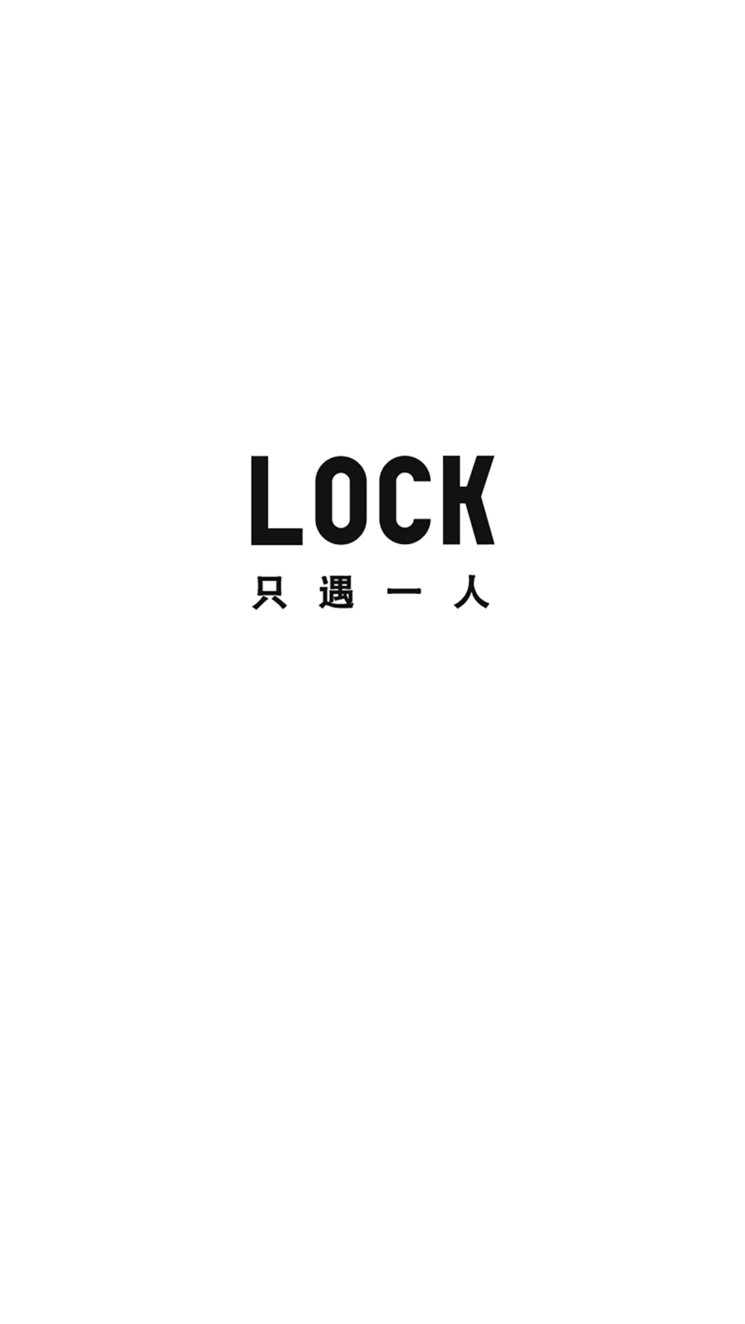 LOCK