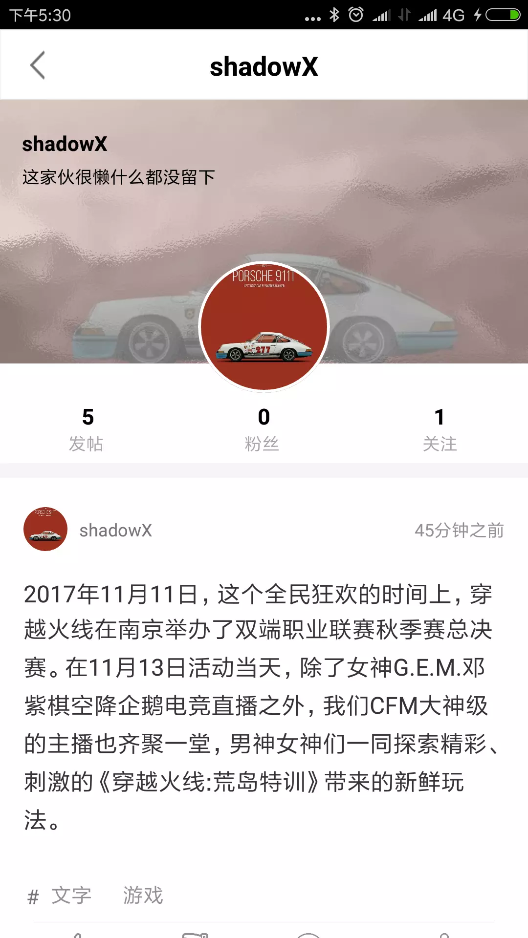 豚首娱乐